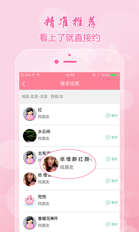 赛客虚拟家庭官方版下载_赛客虚拟家庭app最新官方版下载
