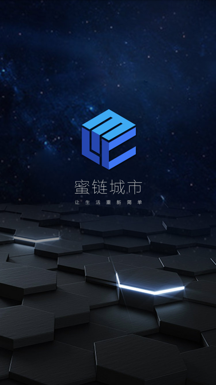 蜜链城市安卓App_蜜链城市安卓App