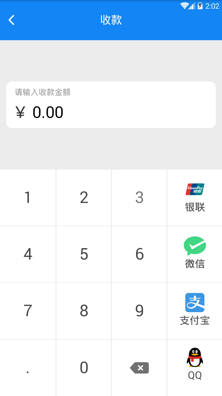 58管家app最新官方版_58管家免费版软件下载安装