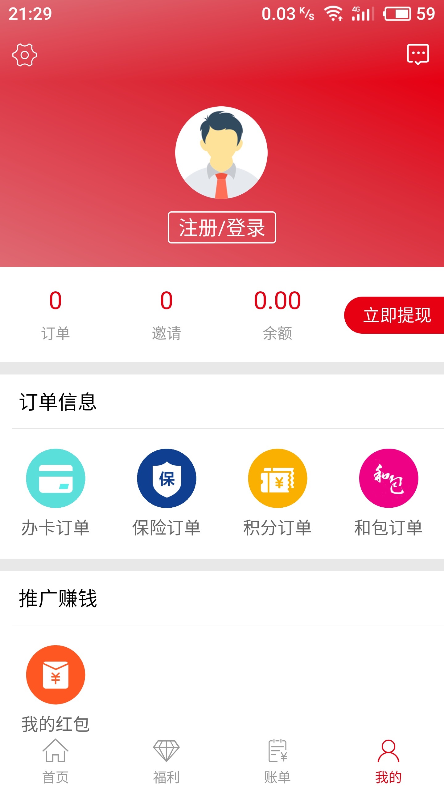迪源联盟APP下载安装_迪源联盟免费下载
