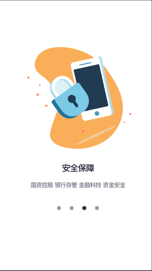 美通金融最新版2025下载_美通金融安卓版下载