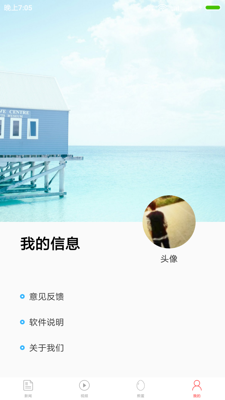 周文段子下载手机版_周文段子官方免费下载
