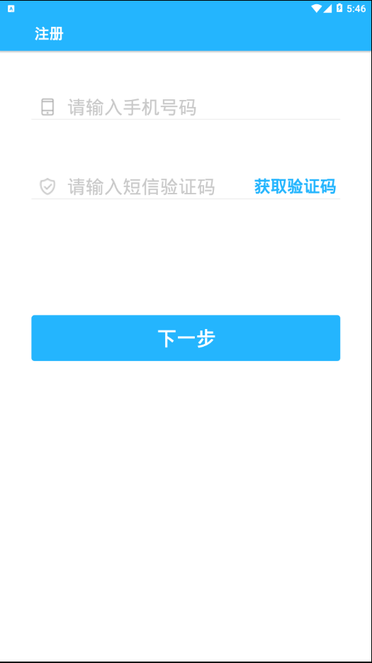 闪存市场APP安装下载_闪存市场免费版
