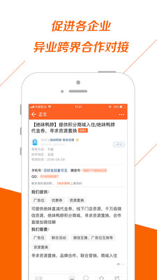 BD沃客最新官网下载_BD沃客免费版下载