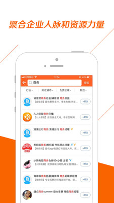 BD沃客最新官网下载_BD沃客免费版下载