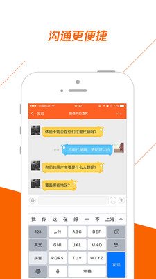 BD沃客最新官网下载_BD沃客免费版下载