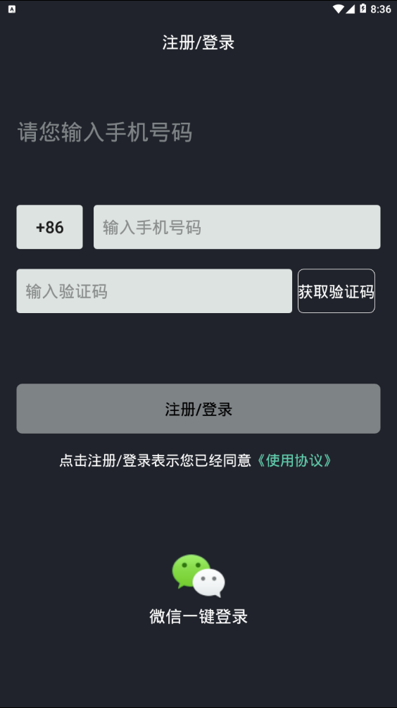 iScooter app最新官方版_iScooter 免费版软件
