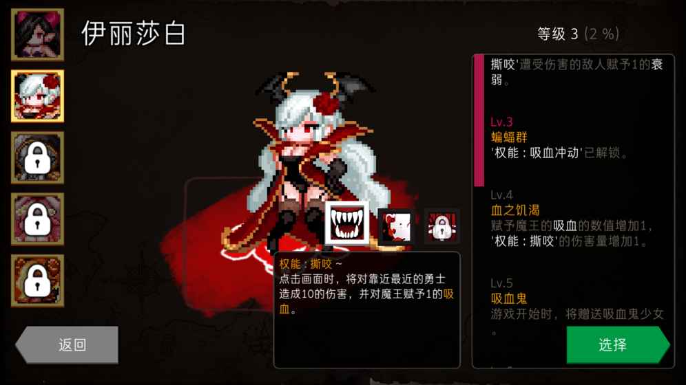 DungeonMaker(通向地底乐园全卡牌解锁版)官方手游下载_DungeonMaker(通向地底乐园全卡牌解锁版)手游APP下载