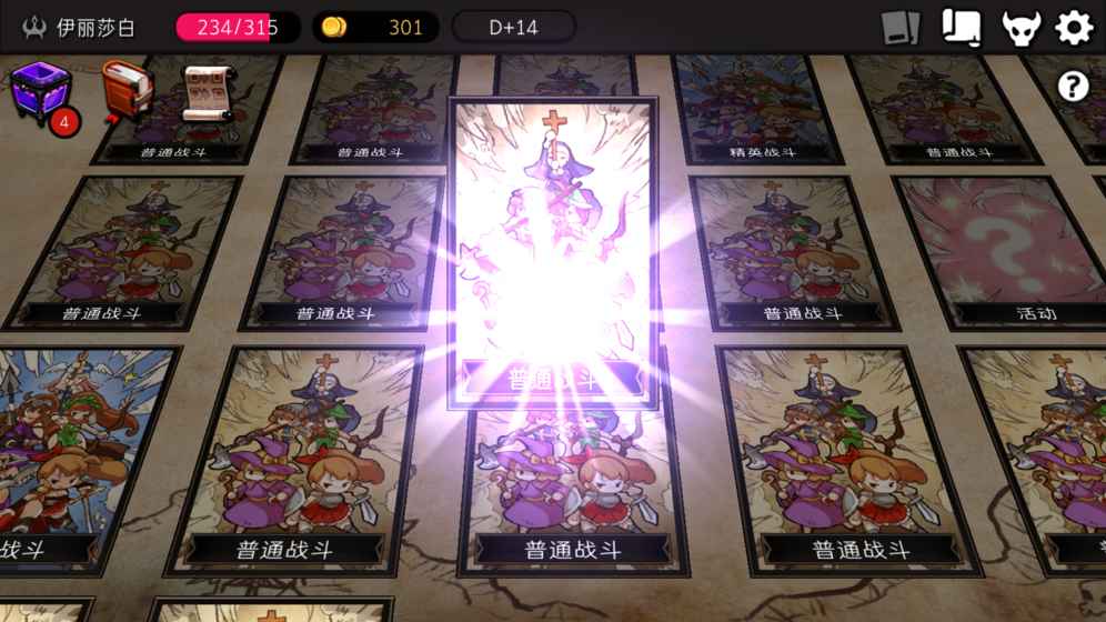 DungeonMaker(通向地底乐园全卡牌解锁版)官方手游下载_DungeonMaker(通向地底乐园全卡牌解锁版)手游APP下载