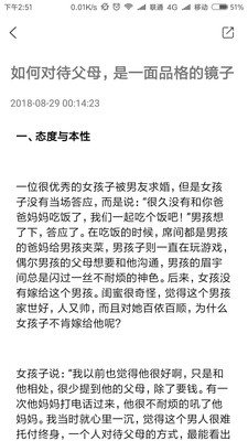 去敲敲安卓版下载安装_去敲敲安卓版下载