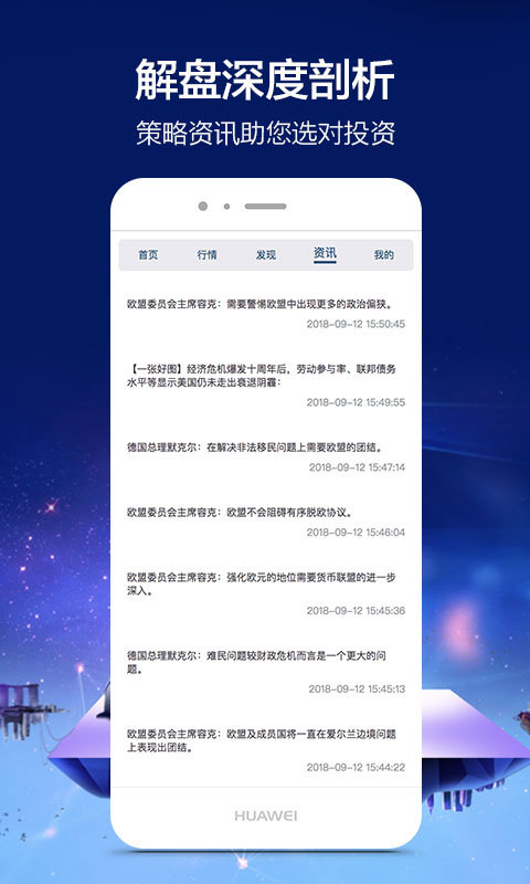 证券大亨安卓版下载安装_证券大亨手机版