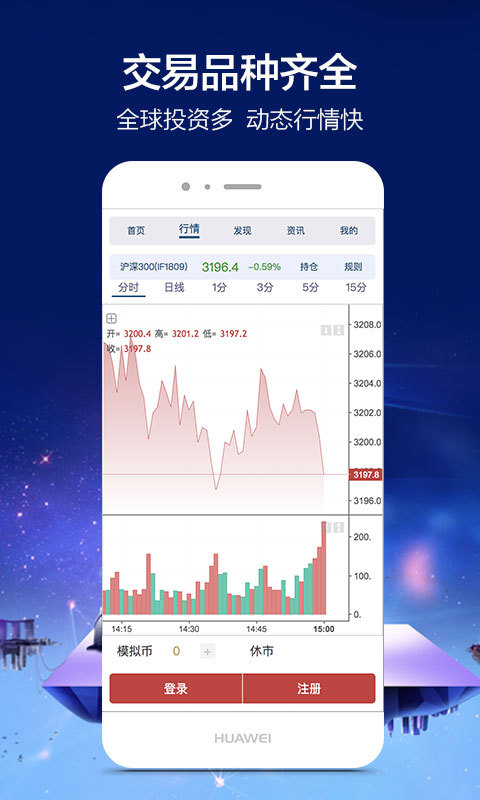 证券大亨安卓版下载安装_证券大亨手机版