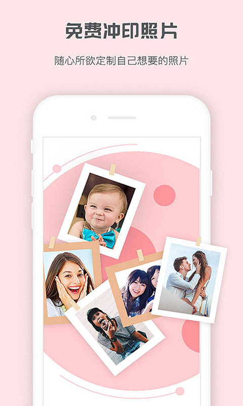 片片家庭相册安卓App_片片家庭相册手机客户端