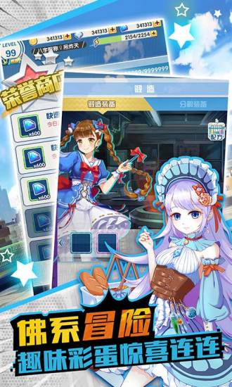 战姬少女腾讯版手机端下载_战姬少女腾讯版安卓版