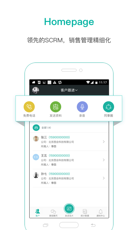 快推app官方正版_快推正式版下载