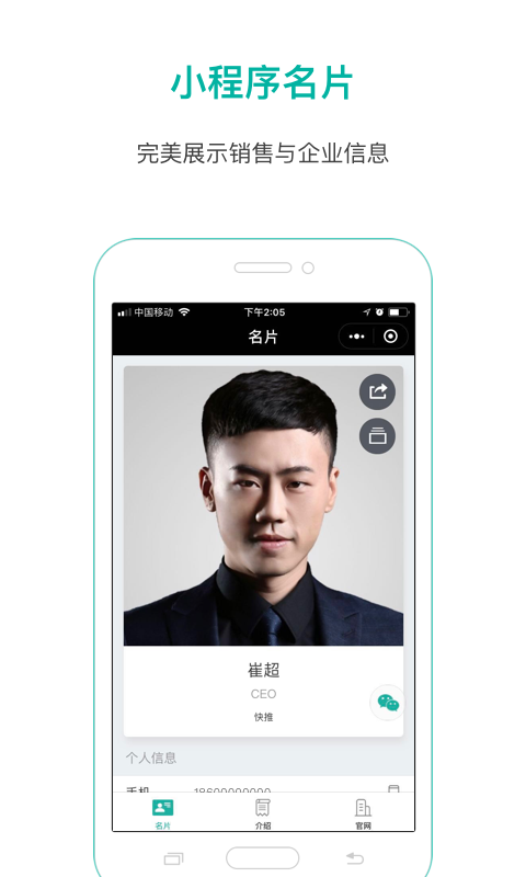 快推app官方正版_快推正式版下载