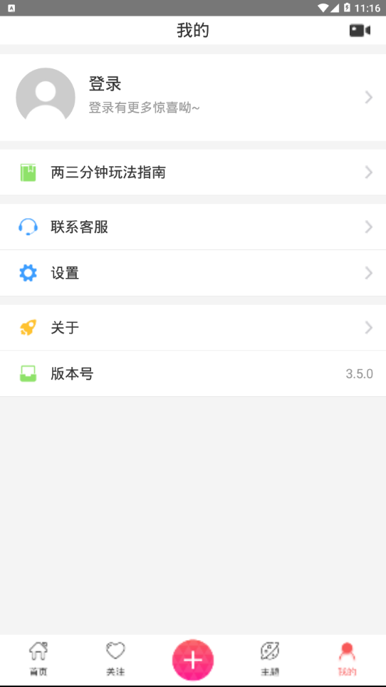 乐趣一下短视频最新官网下载_乐趣一下短视频App下载安装手机版