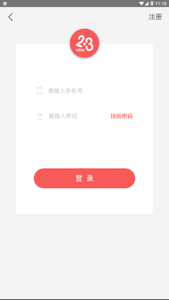 乐趣一下短视频最新官网下载_乐趣一下短视频App下载安装手机版