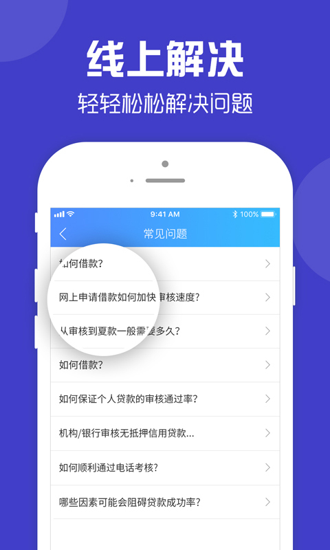今日分期APP下载安装_今日分期免费版下载