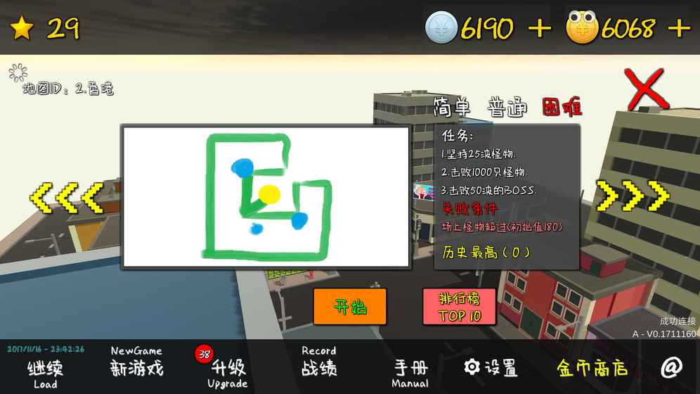 我的塔防mytd无限金币银币版全新2025版_我的塔防mytd无限金币银币版手机端下载