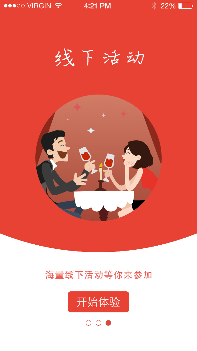 爱克拉安卓版下载安装_爱克拉app官方正版