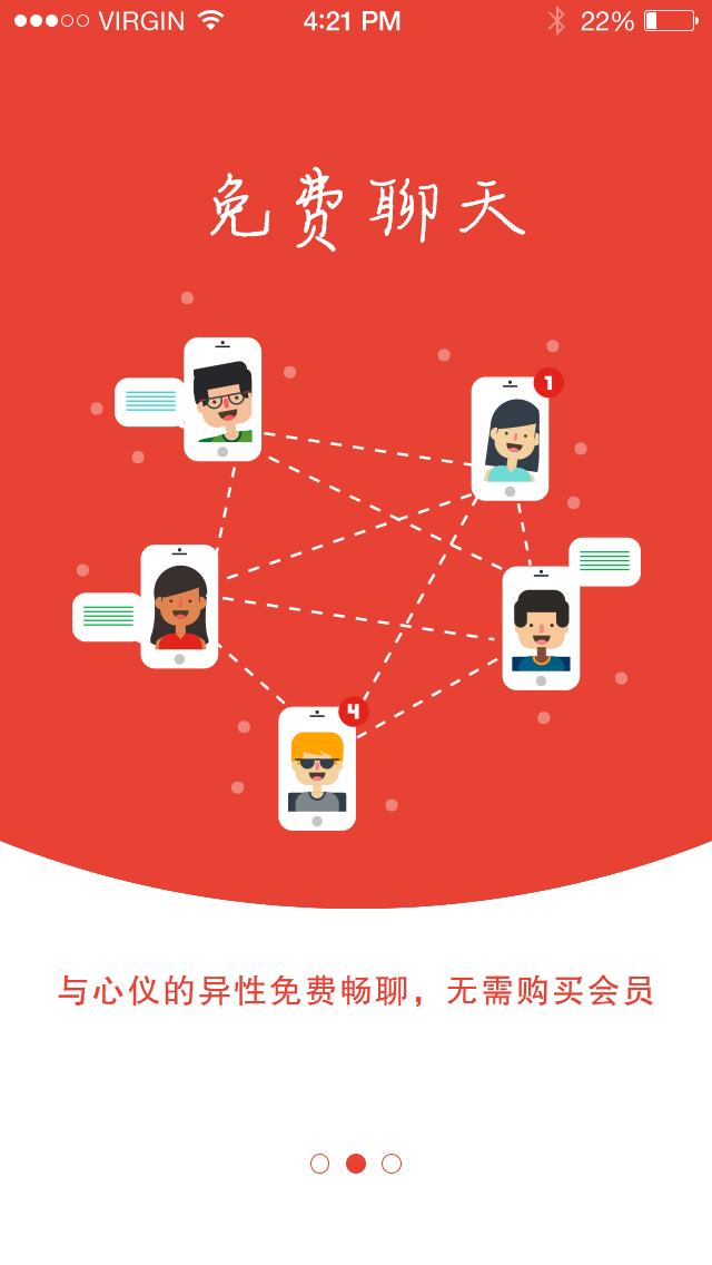 爱克拉安卓版下载安装_爱克拉app官方正版