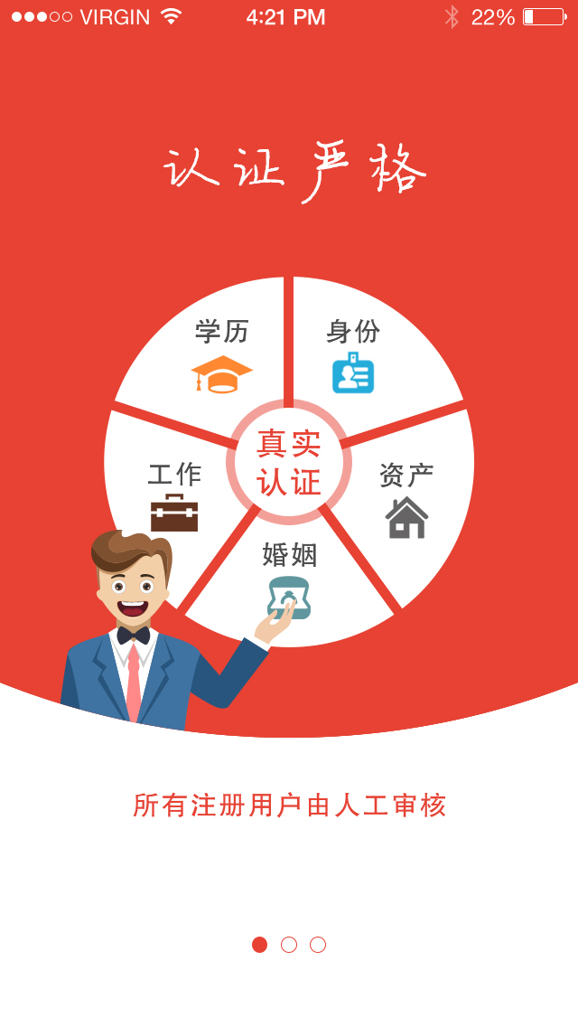 爱克拉安卓版下载安装_爱克拉app官方正版
