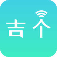 吉个物联免费下载_吉个