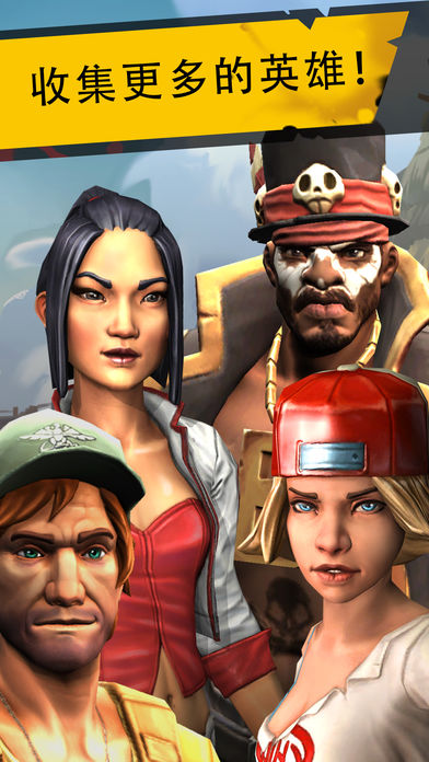Dead Island: Survivors(死亡岛幸存者联机版)官方正版免费_Dead Island: Survivors(死亡岛幸存者联机版)免费版游戏下载安装