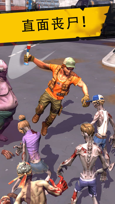 Dead Island: Survivors(死亡岛幸存者联机版)官方正版免费_Dead Island: Survivors(死亡岛幸存者联机版)免费版游戏下载安装