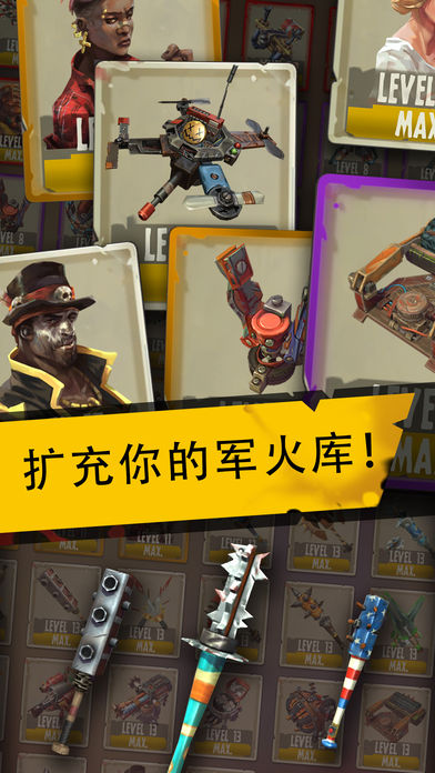 Dead Island: Survivors(死亡岛幸存者联机版)官方正版免费_Dead Island: Survivors(死亡岛幸存者联机版)免费版游戏下载安装