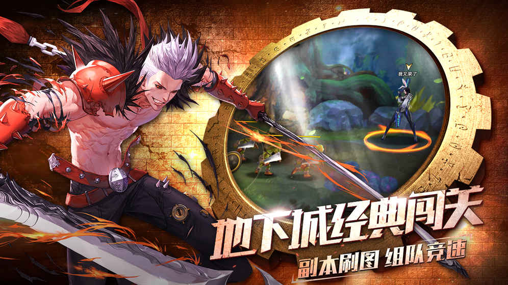 全职觉醒腾讯版APP下载_全职觉醒腾讯版免费版app下载