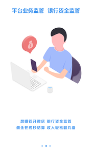 招聘微单新版手机端_招聘微单正版免费下载