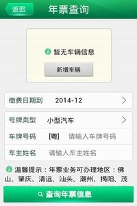 广东邮政手机营业厅安卓版下载_广东邮政手机营业厅手机端下载