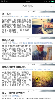 阅读吧安卓2025最新版本_阅读吧手机版