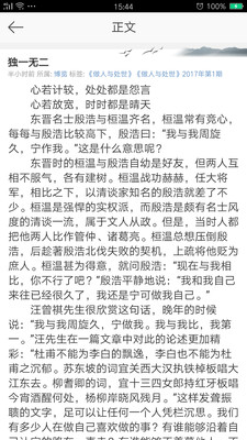 阅读吧安卓2025最新版本_阅读吧手机版