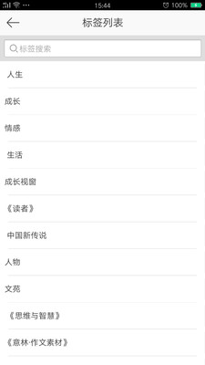 阅读吧安卓2025最新版本_阅读吧手机版