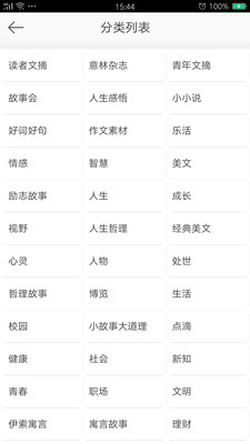 阅读吧安卓2025最新版本_阅读吧手机版