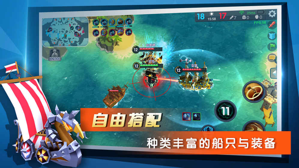 BOOM海战内购版2025最新版免费下载_BOOM海战内购版App下载安装手机版