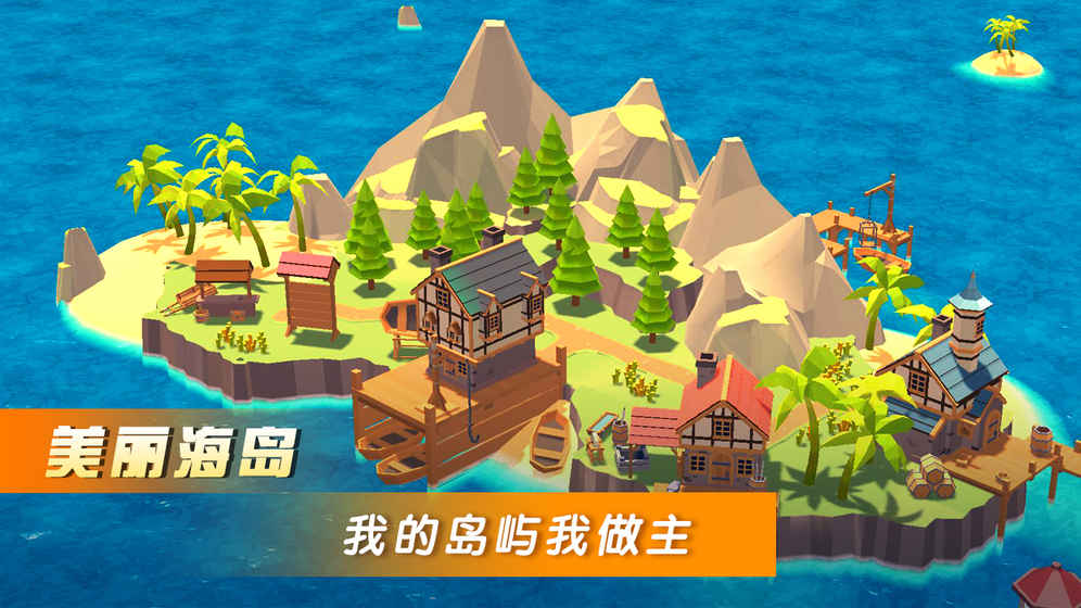 BOOM海战内购版2025最新版免费下载_BOOM海战内购版App下载安装手机版