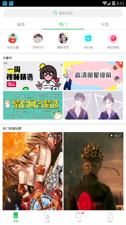 锁屏多多最新版本下载安装_锁屏多多最新版本下载