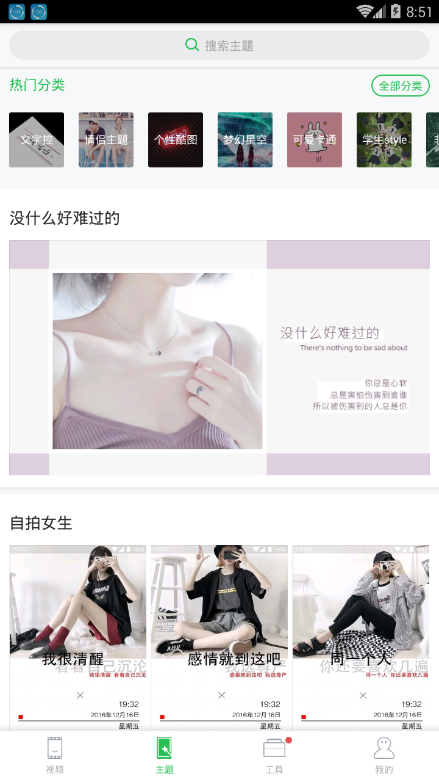 锁屏多多最新版本下载安装_锁屏多多最新版本下载