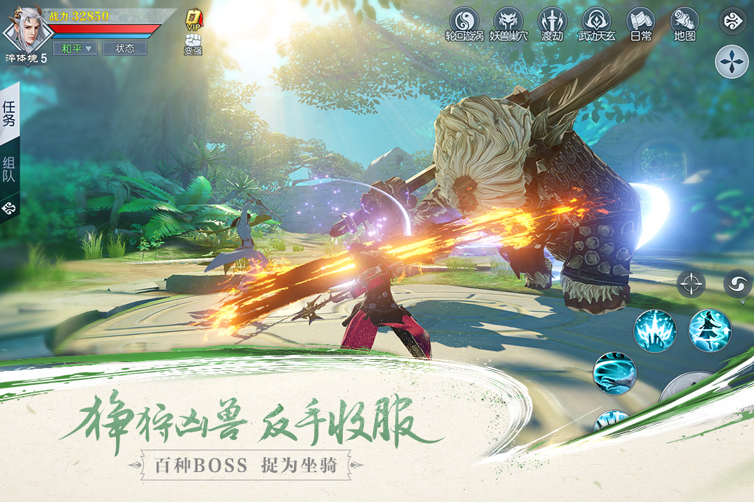 武动乾坤无限元宝版最新版2025下载_武动乾坤无限元宝版下载免费2025新版