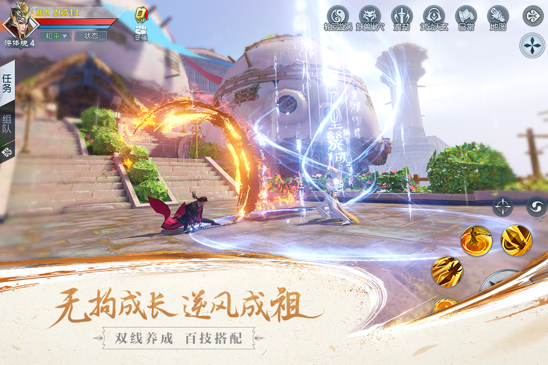 武动乾坤无限元宝版最新版2025下载_武动乾坤无限元宝版下载免费2025新版
