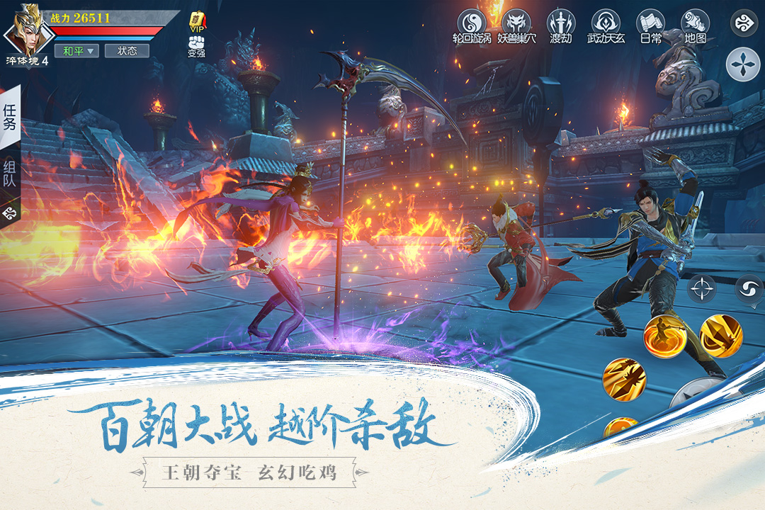 武动乾坤无限元宝版最新版2025下载_武动乾坤无限元宝版下载免费2025新版
