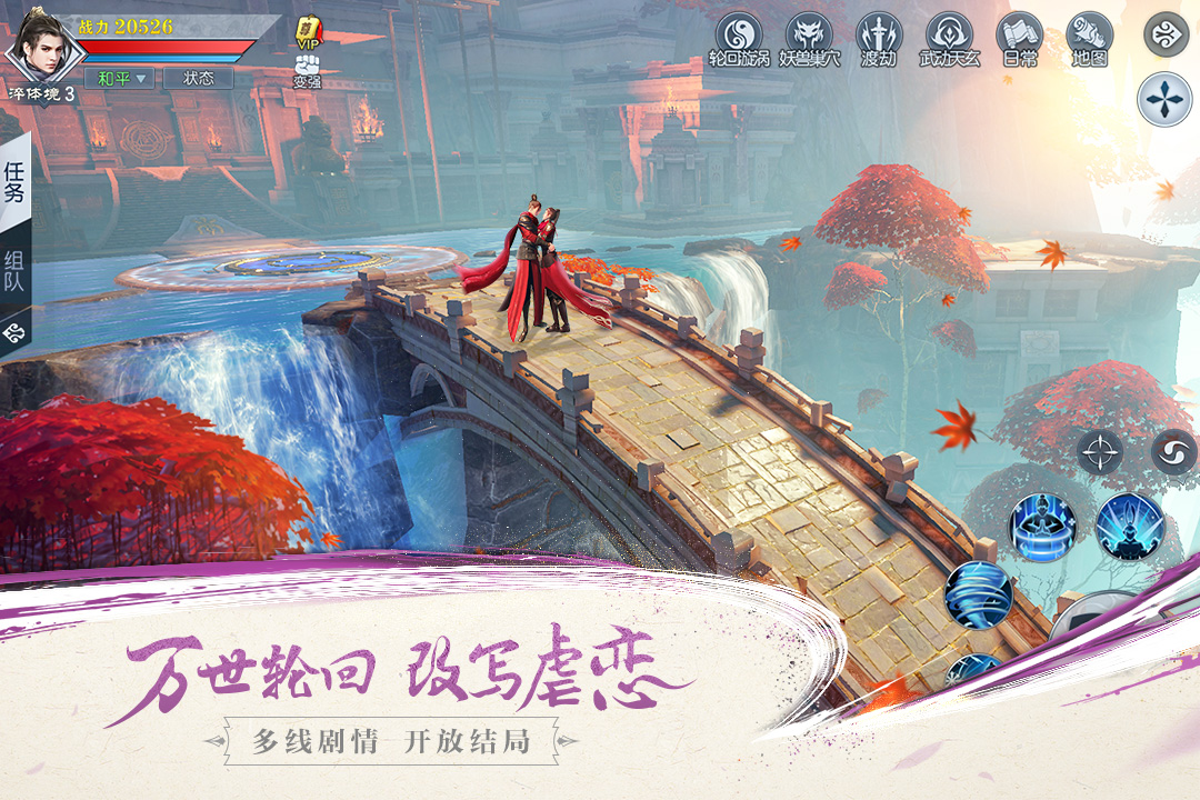 武动乾坤无限元宝版最新版2025下载_武动乾坤无限元宝版下载免费2025新版