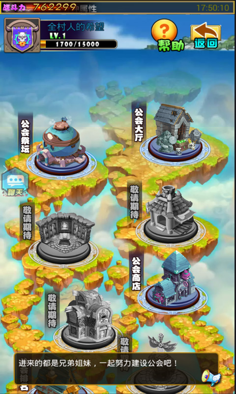 舰姬无双满v版正版手机版_舰姬无双满v版免费版