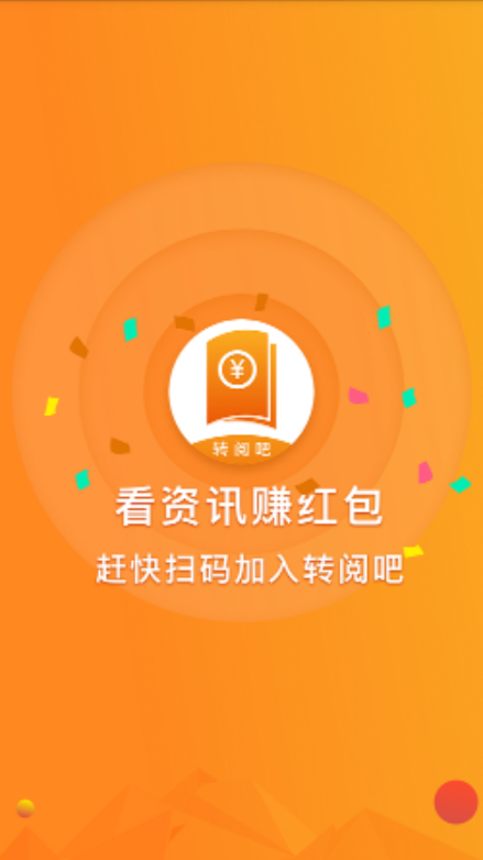 转阅吧安卓版下载_转阅吧官方正版
