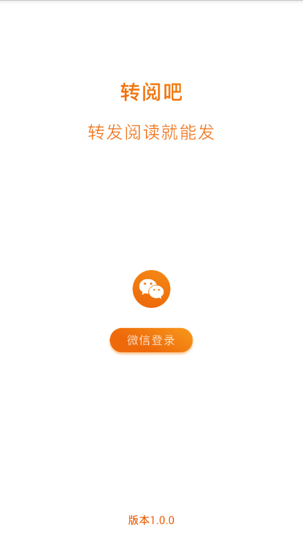 转阅吧安卓版下载_转阅吧官方正版