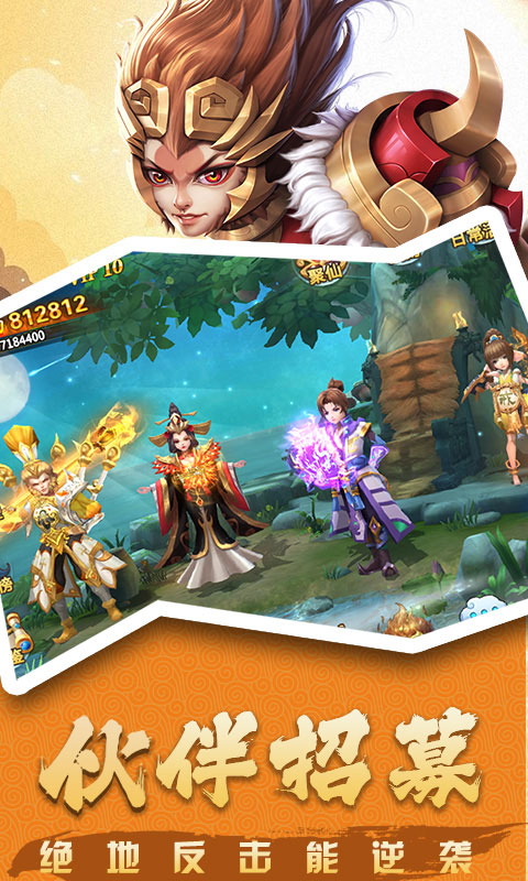 大圣玩梦幻bt版手游APP_大圣玩梦幻bt版app最新官方版下载